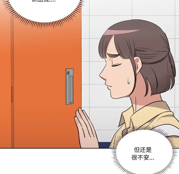 第 19 话_青鹤洞计划