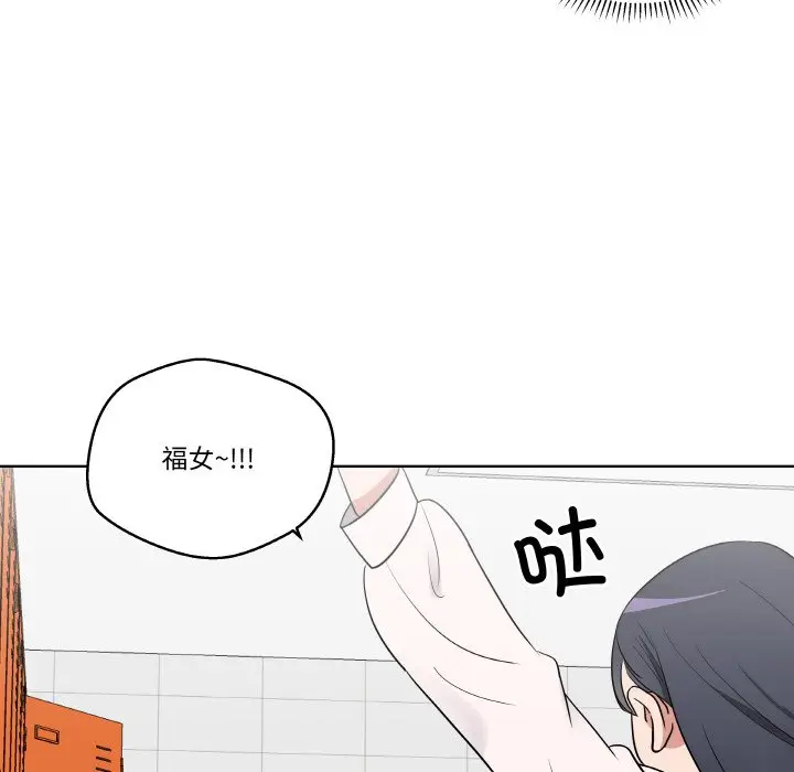 第 19 话_青鹤洞计划