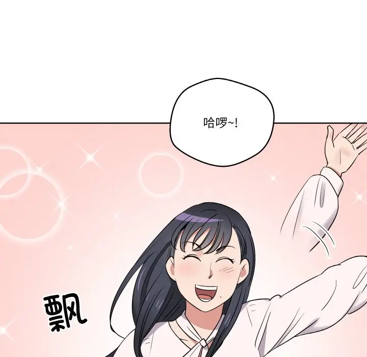 第 19 话_青鹤洞计划
