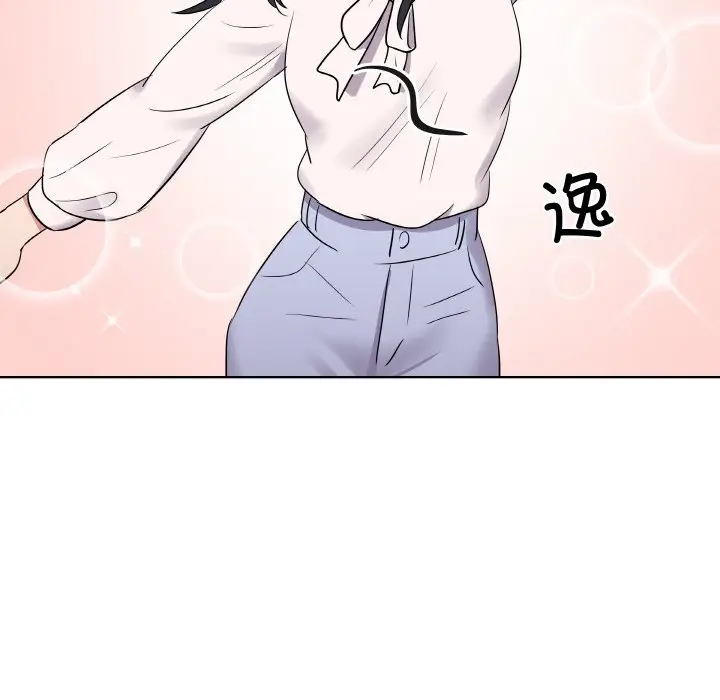 第 19 话_青鹤洞计划