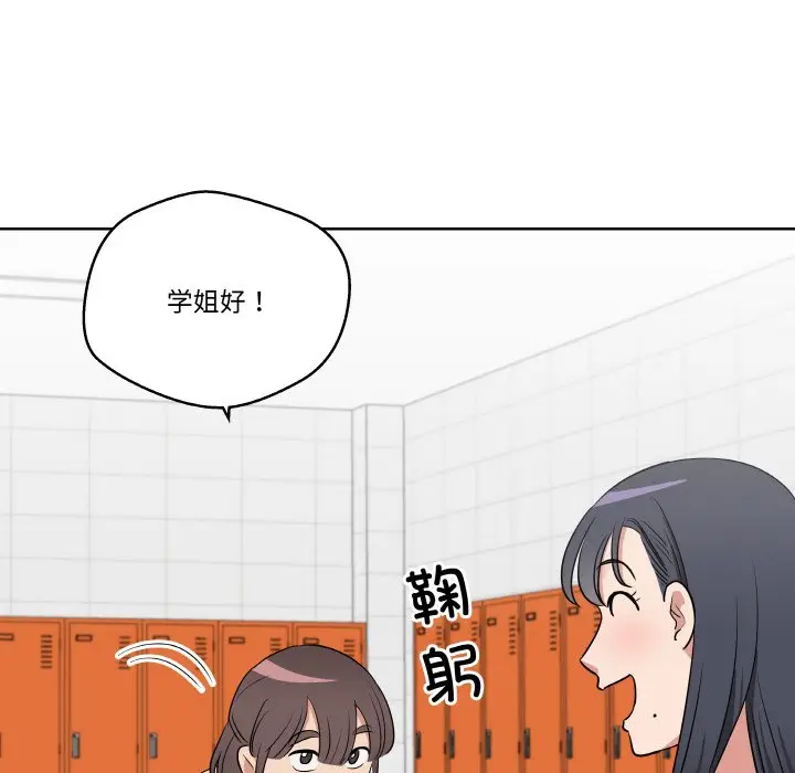 第 19 话_青鹤洞计划