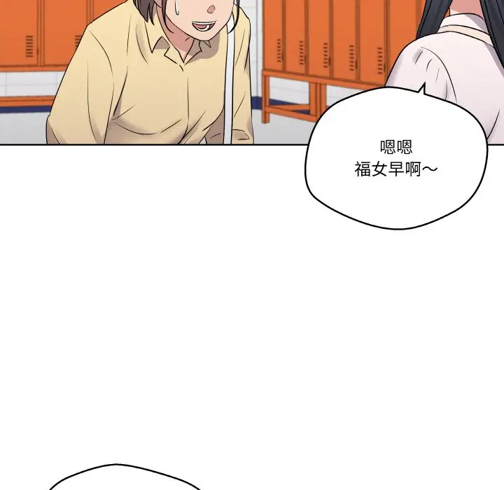 第 19 话_青鹤洞计划