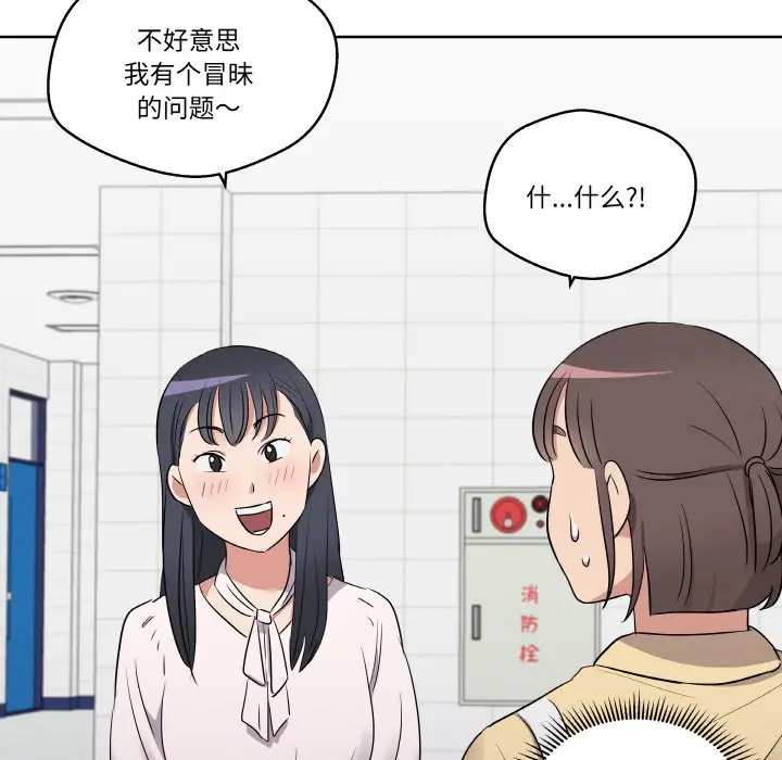 第 19 话_青鹤洞计划