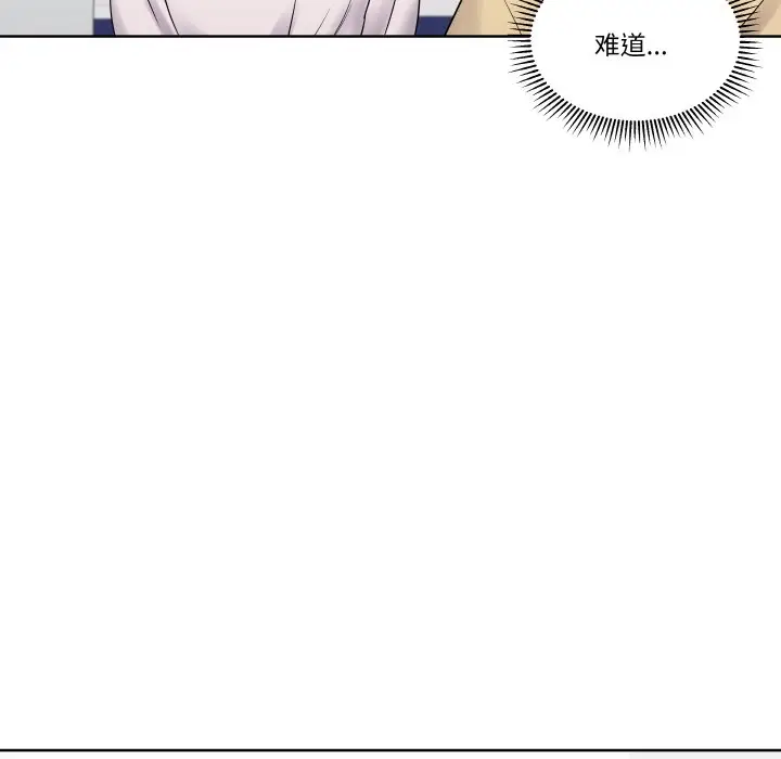 第 19 话_青鹤洞计划