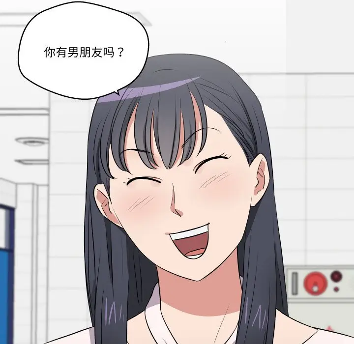 第 19 话_青鹤洞计划