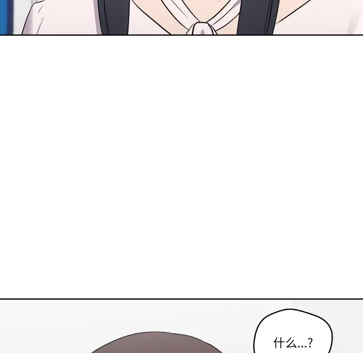第 19 话_青鹤洞计划