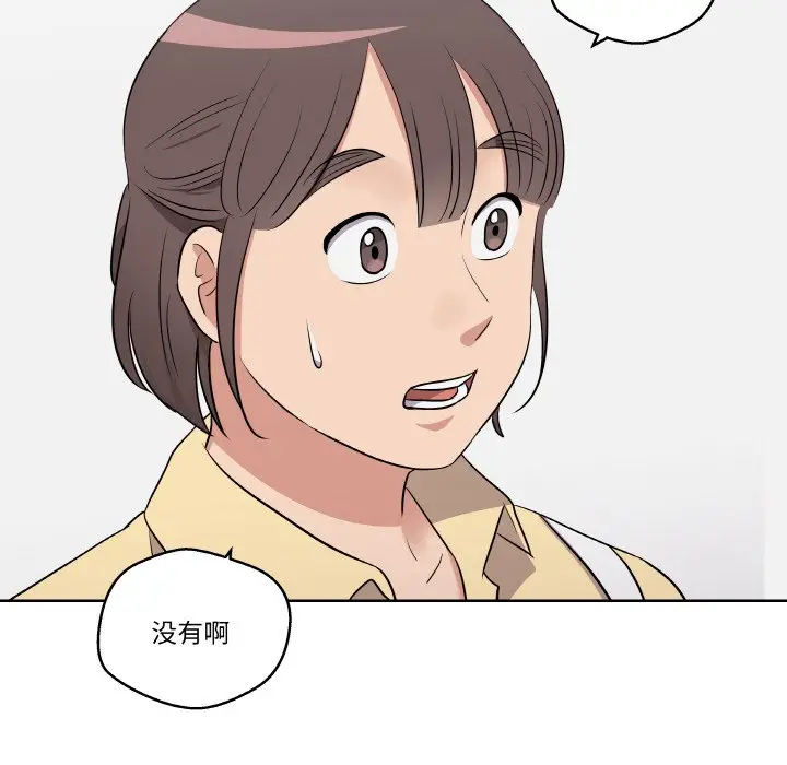 第 19 话_青鹤洞计划