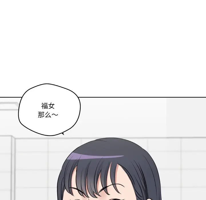 第 19 话_青鹤洞计划