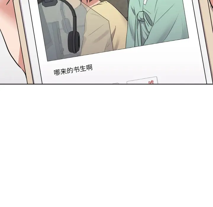 第 19 话_青鹤洞计划