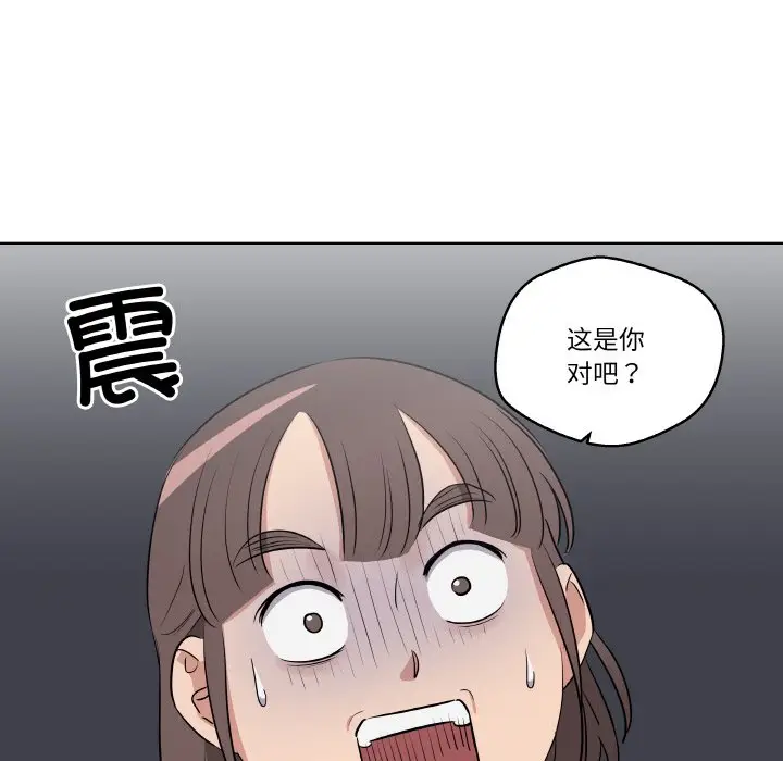 第 19 话_青鹤洞计划