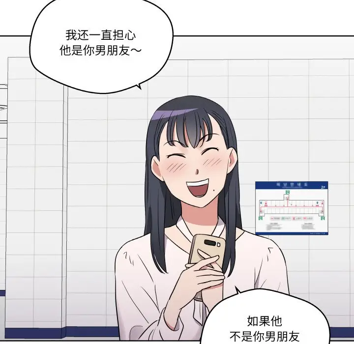 第 19 话_青鹤洞计划
