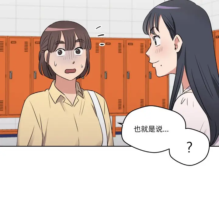 第 19 话_青鹤洞计划