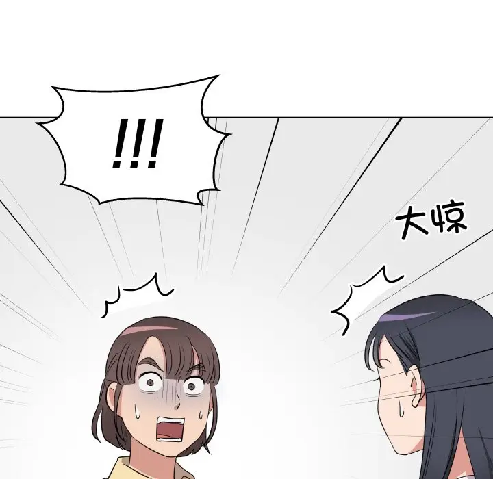 第 19 话_青鹤洞计划