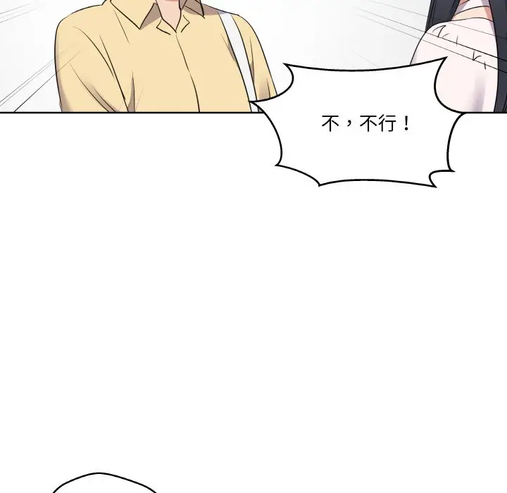 第 19 话_青鹤洞计划