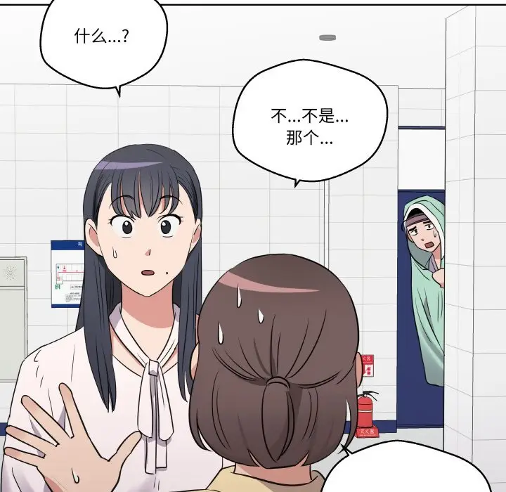 第 19 话_青鹤洞计划