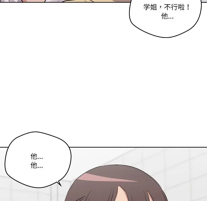 第 19 话_青鹤洞计划