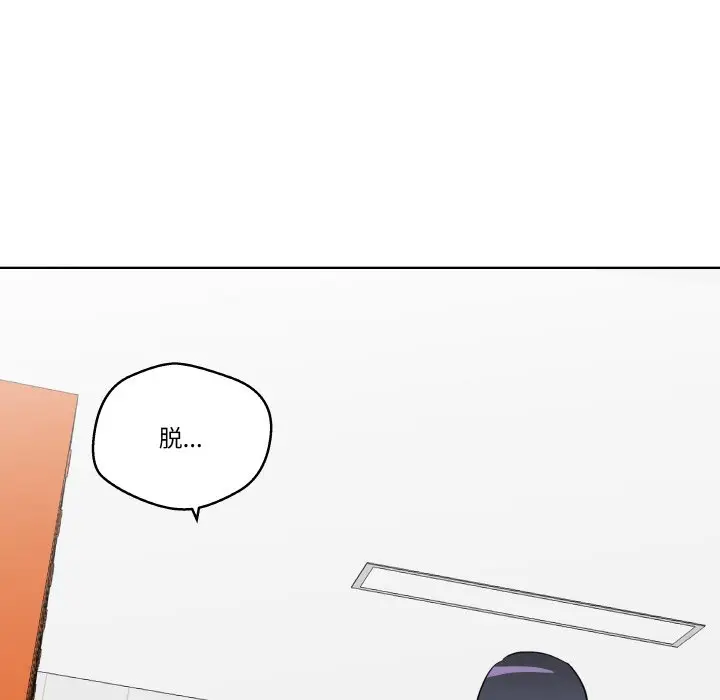 第 19 话_青鹤洞计划