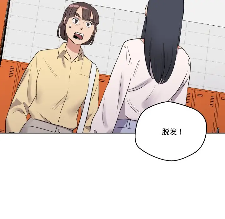 第 19 话_青鹤洞计划