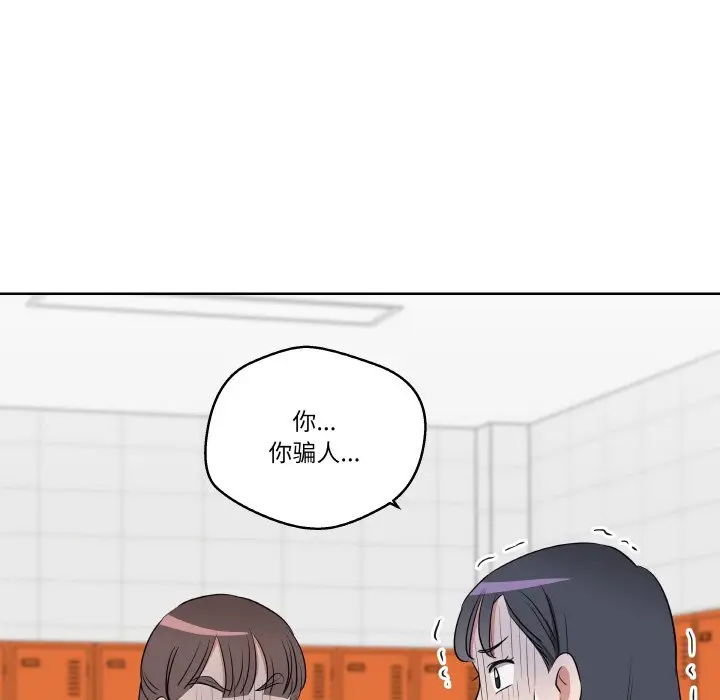 第 19 话_青鹤洞计划