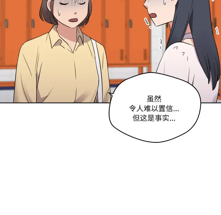 第 19 话_青鹤洞计划