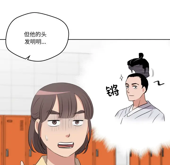 第 19 话_青鹤洞计划