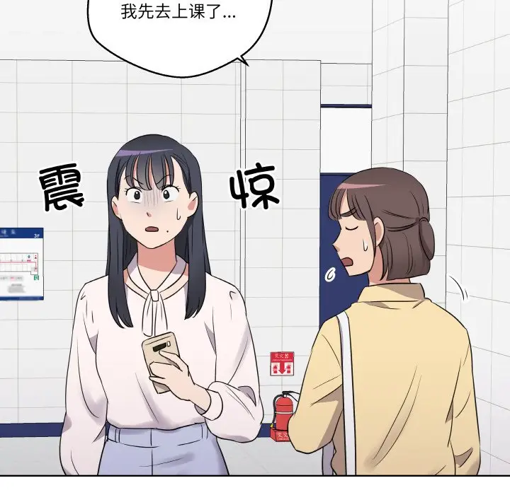 第 19 话_青鹤洞计划