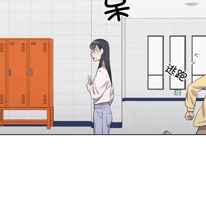 第 19 话_青鹤洞计划