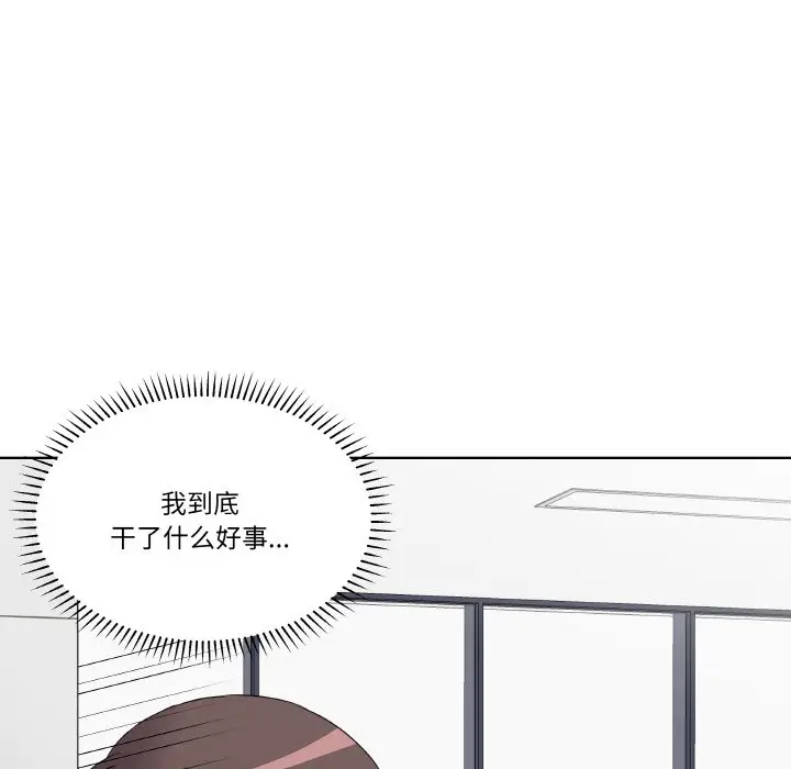 第 19 话_青鹤洞计划