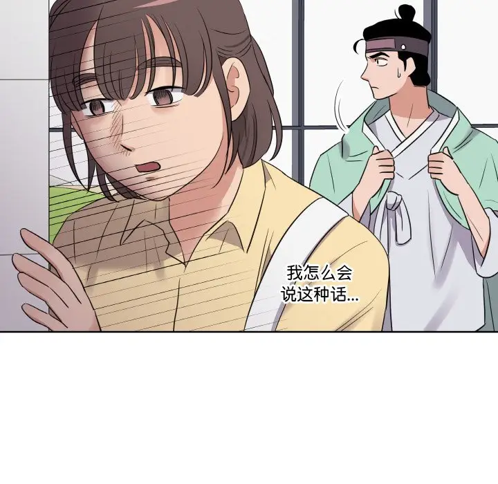 第 19 话_青鹤洞计划
