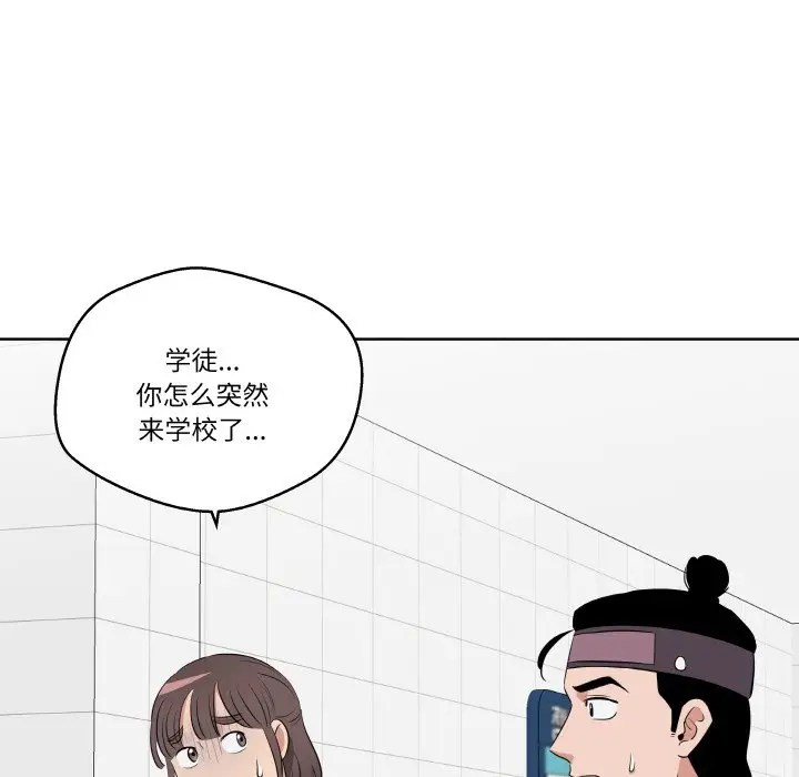 第 19 话_青鹤洞计划