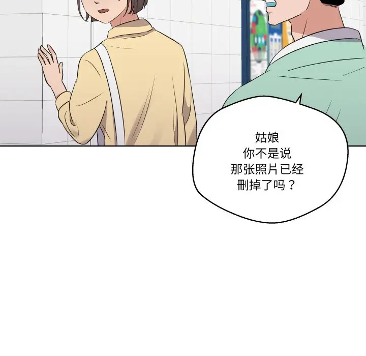 第 19 话_青鹤洞计划