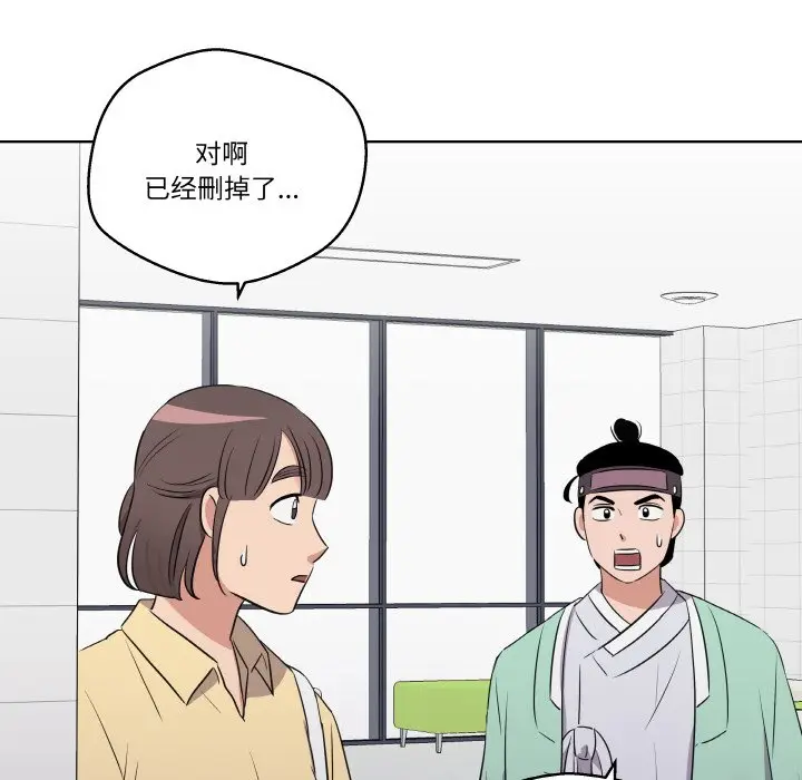 第 19 话_青鹤洞计划