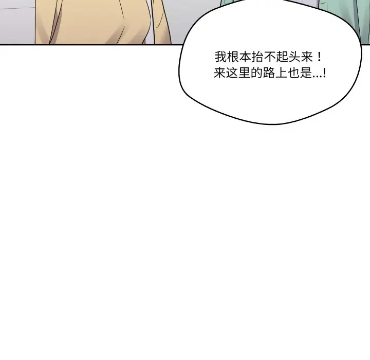 第 19 话_青鹤洞计划