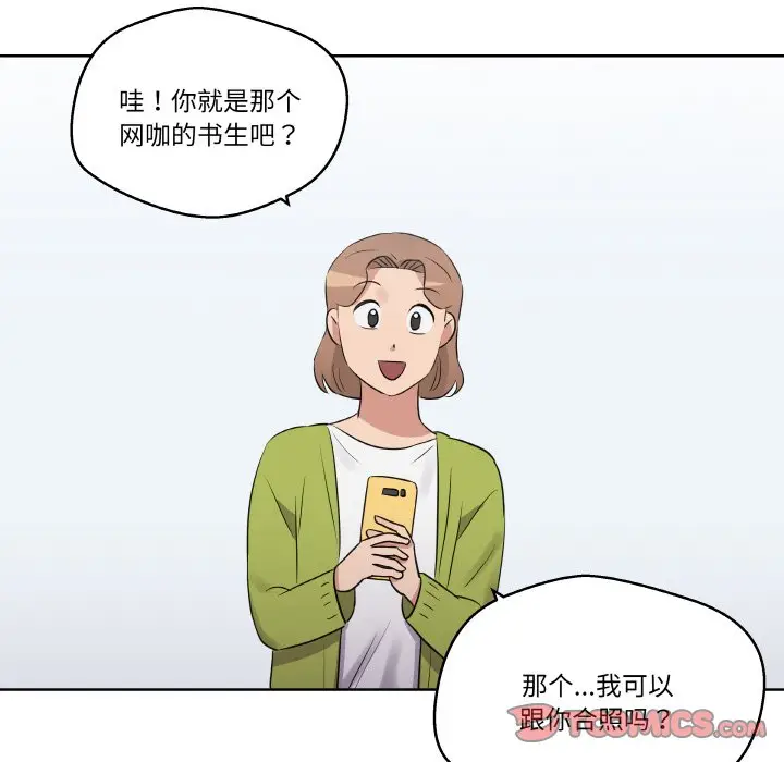 第 19 话_青鹤洞计划
