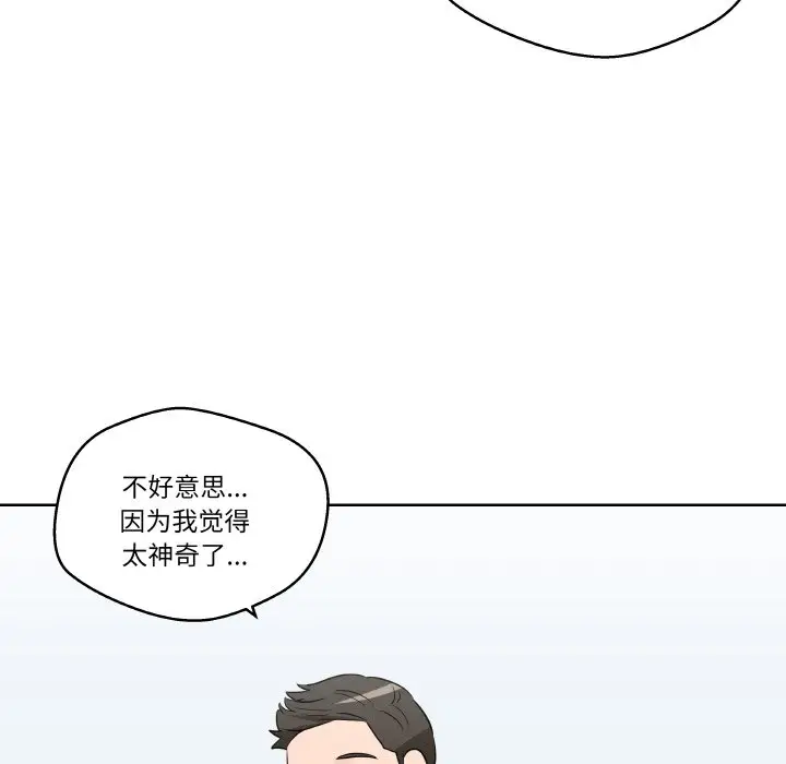 第 19 话_青鹤洞计划