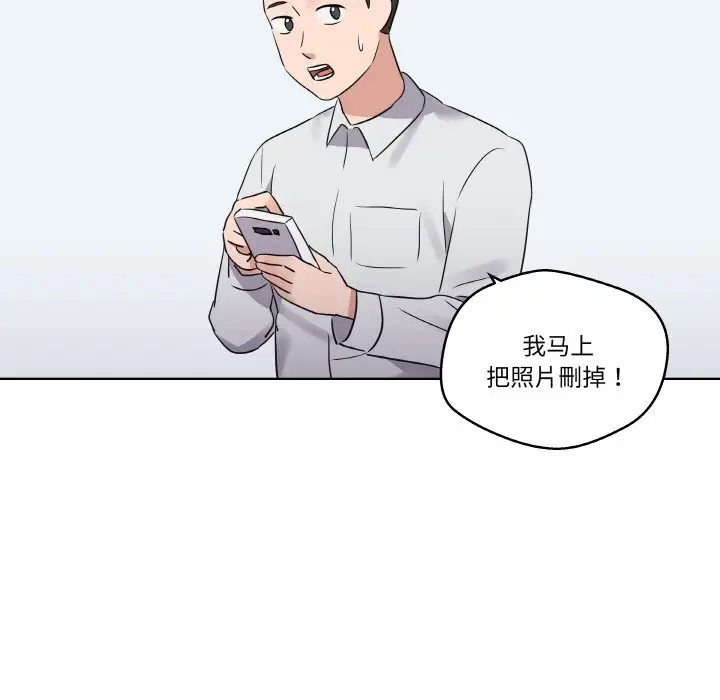 第 19 话_青鹤洞计划