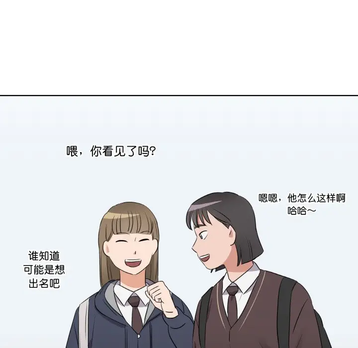 第 19 话_青鹤洞计划