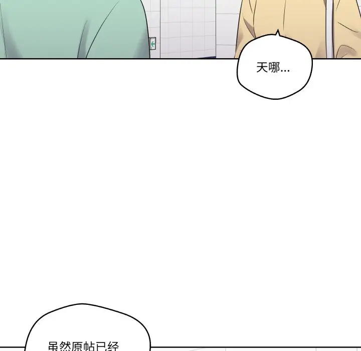 第 19 话_青鹤洞计划