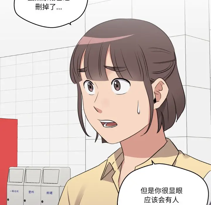第 19 话_青鹤洞计划