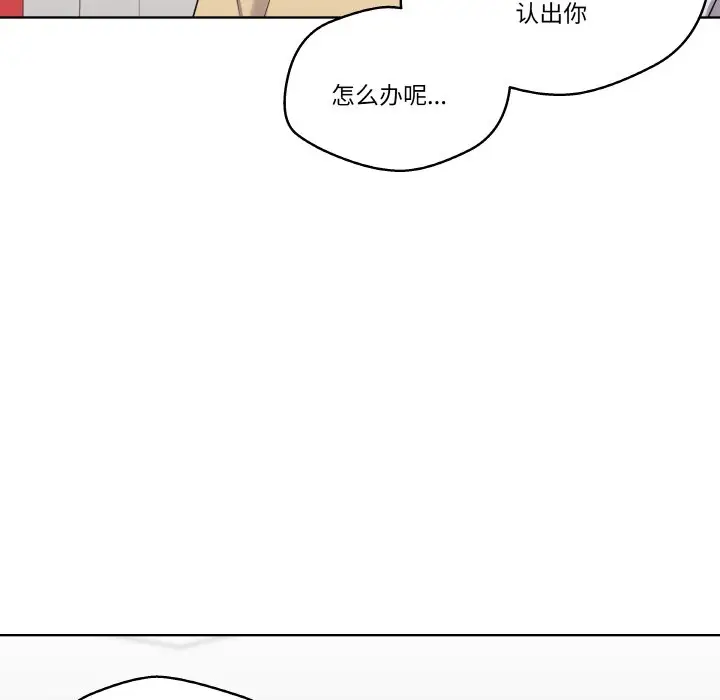 第 19 话_青鹤洞计划