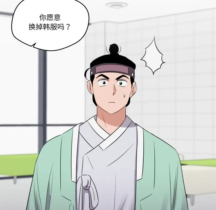 第 19 话_青鹤洞计划