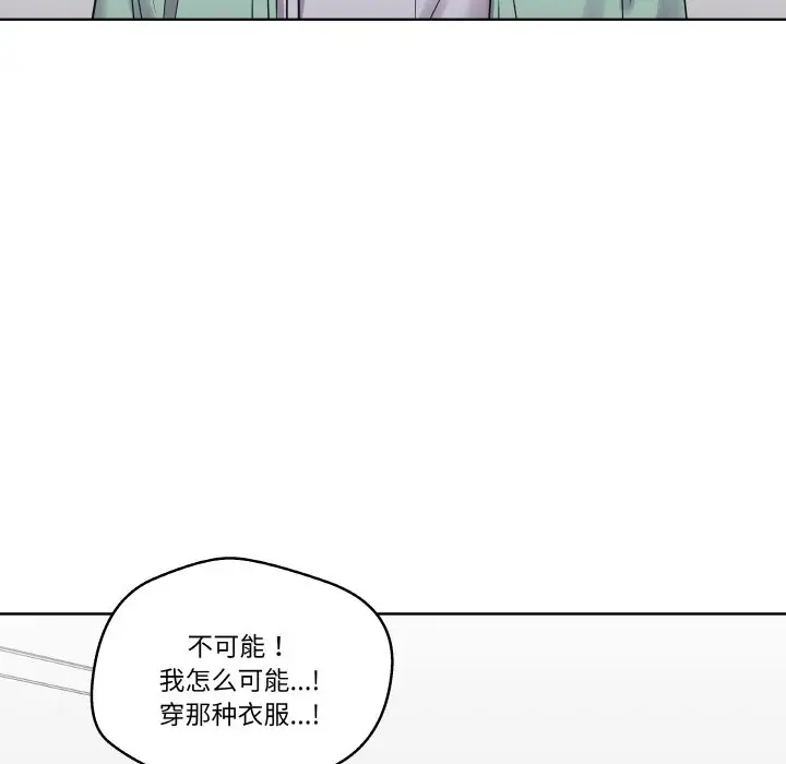 第 19 话_青鹤洞计划