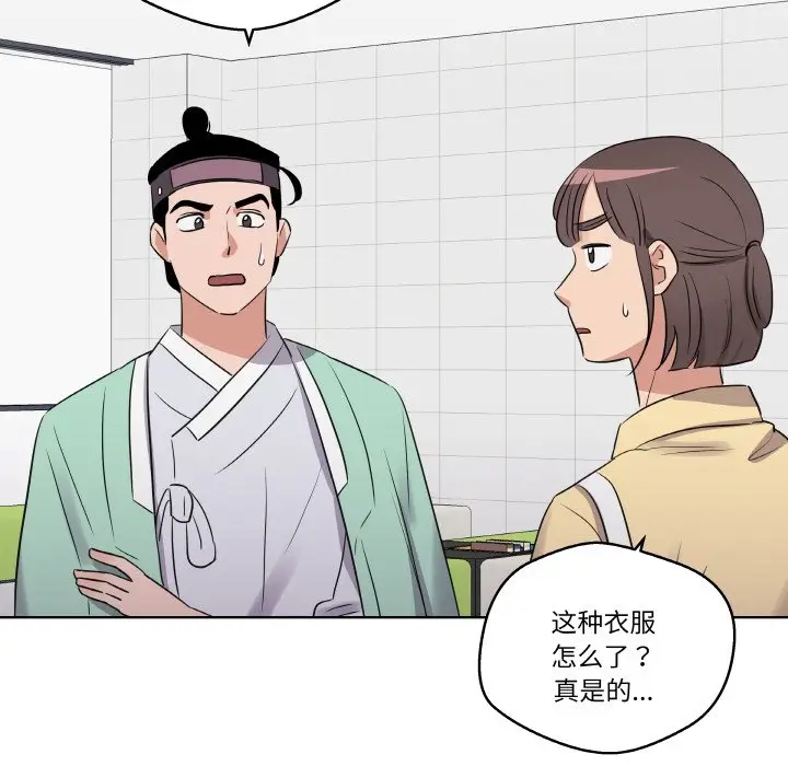 第 19 话_青鹤洞计划