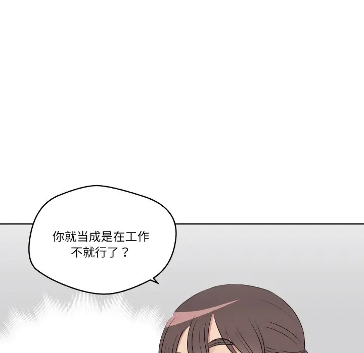 第 19 话_青鹤洞计划