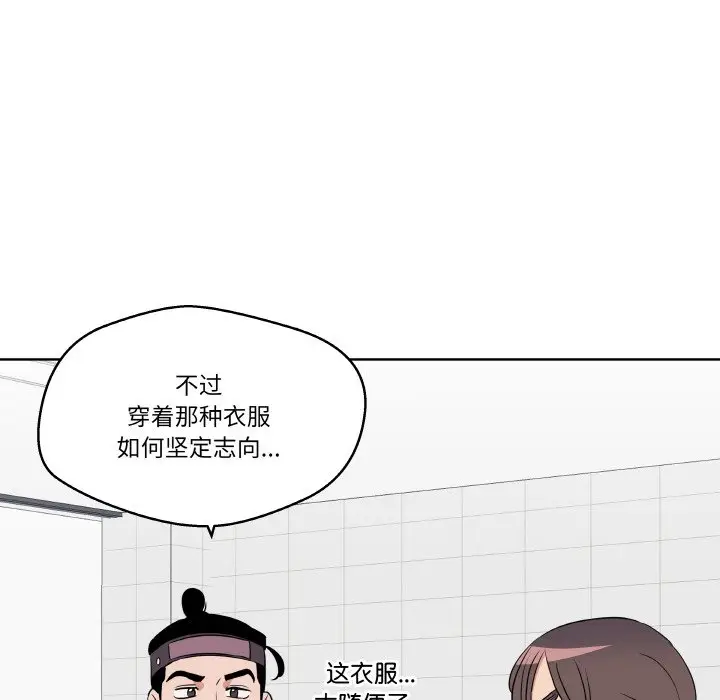 第 19 话_青鹤洞计划