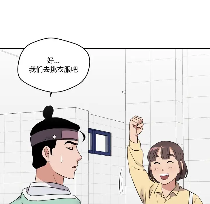 第 19 话_青鹤洞计划