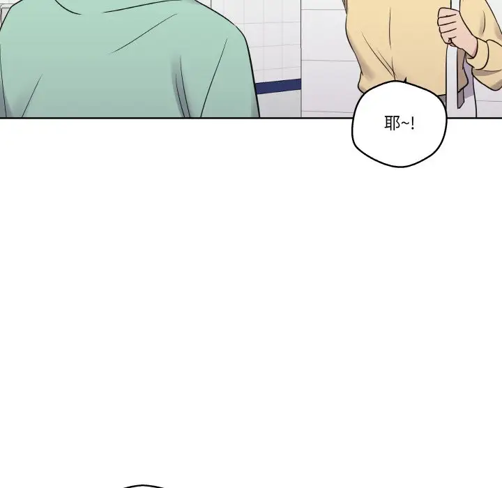 第 19 话_青鹤洞计划