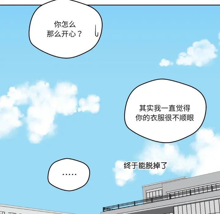 第 19 话_青鹤洞计划