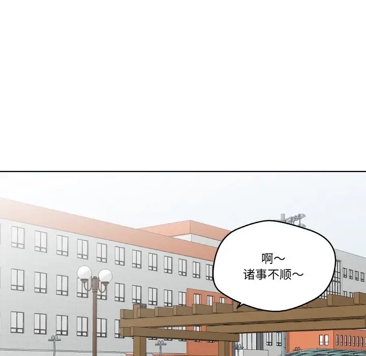 第 19 话_青鹤洞计划