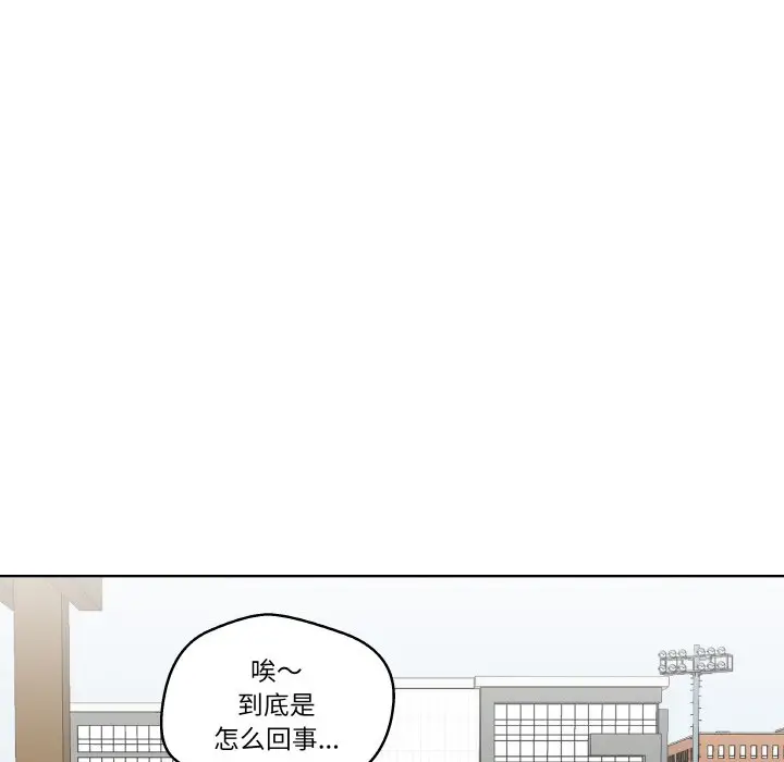 第 19 话_青鹤洞计划